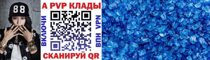 дарнет шоп  Серов  Alfa_PVP СК 