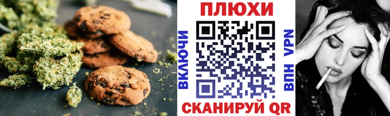 Еда ТГК марихуана  цены наркотик  hydra   Серов 