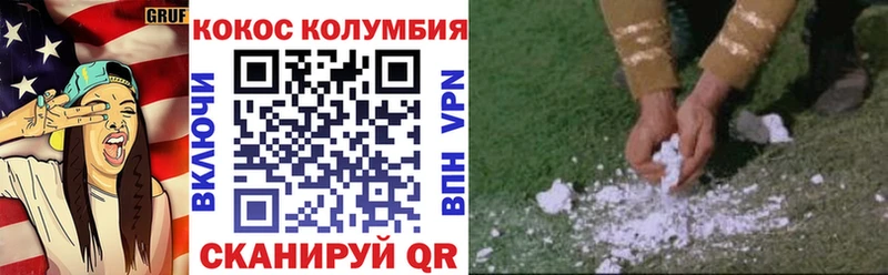 Cocaine Columbia  Серов 