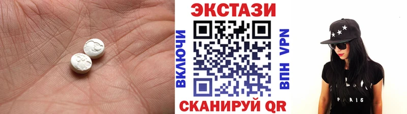 Ecstasy 250 мг  блэк спрут сайт  Серов 