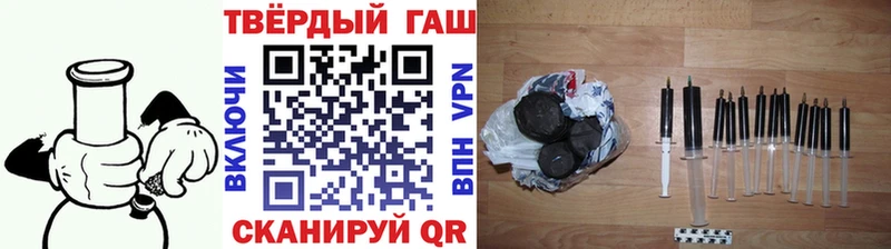 ГАШИШ VHQ  купить наркоту  Серов 