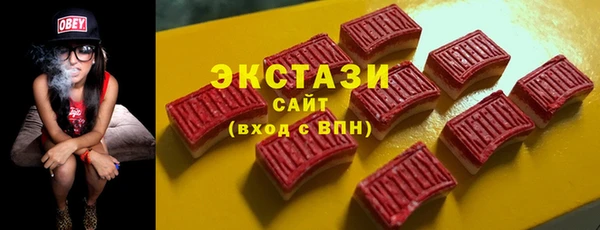 COCAINE Абдулино