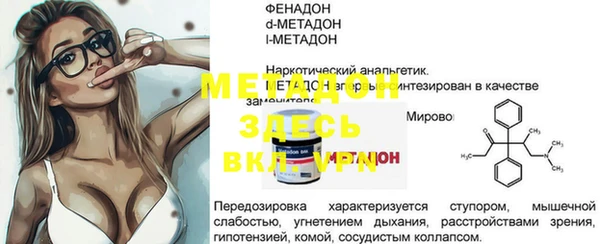 COCAINE Алексин