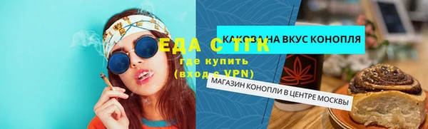 индика Алексеевка