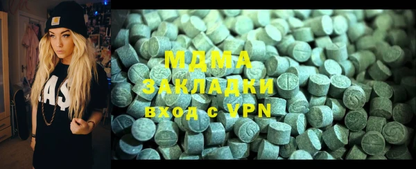 COCAINE Алексин