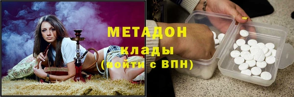 COCAINE Алексин