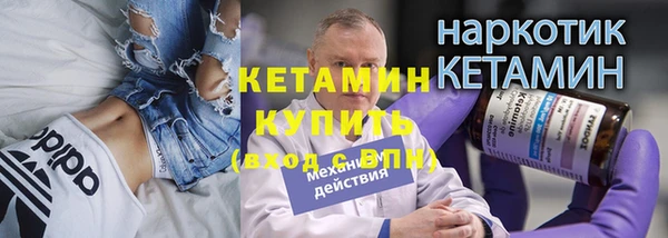 COCAINE Алексин