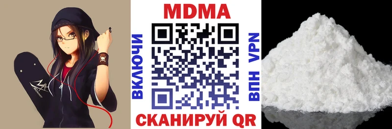 продажа наркотиков  Серов  МДМА молли 