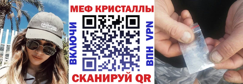 купить наркоту Серов МЯУ-МЯУ кристаллы