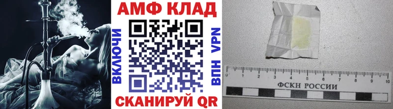 МЕТАМФЕТАМИН пудра  где найти наркотики  Серов 